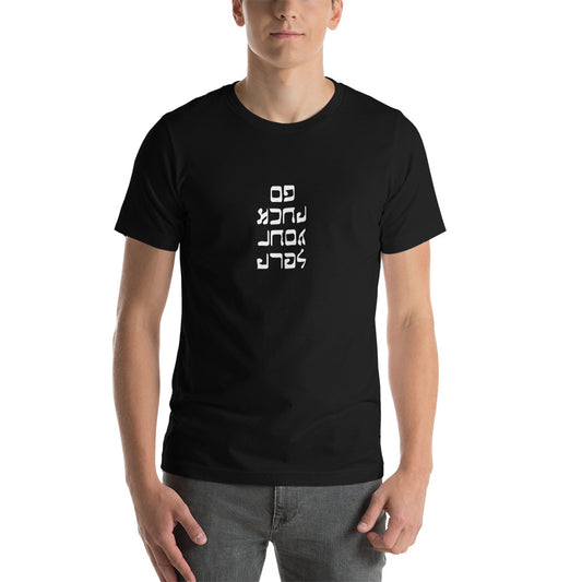Go F. Yourself - Short-Sleeve Men's T-Shirt - Unminced Words