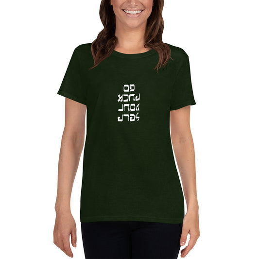Go F. Yourself - Women's short sleeve t-shirt - Unminced Words